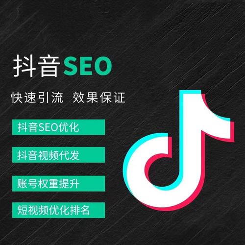 湘西州抖音广告